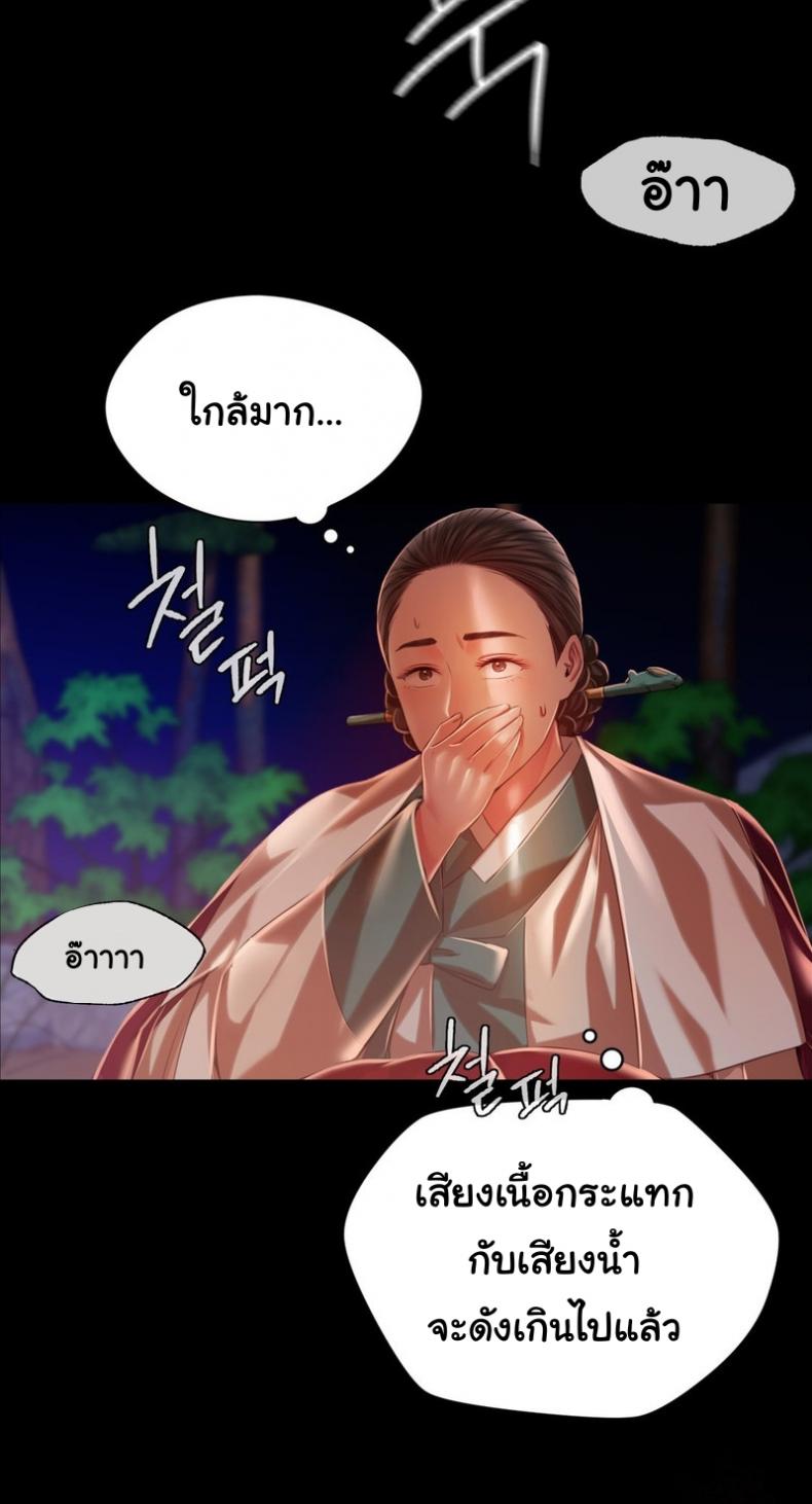 page-51