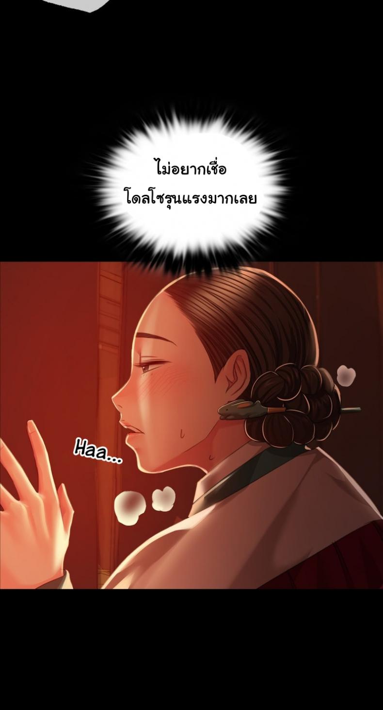 page-38