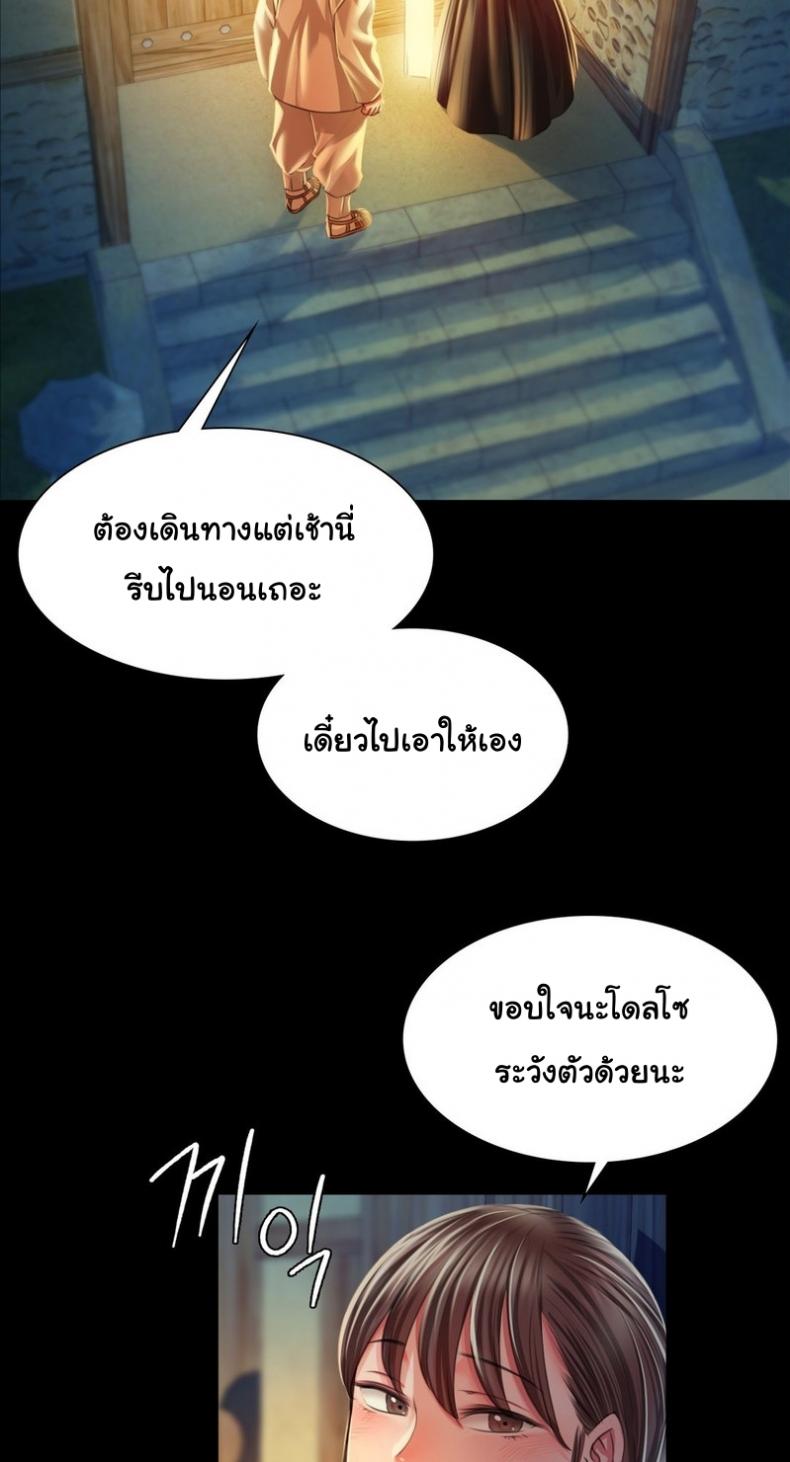 page-68