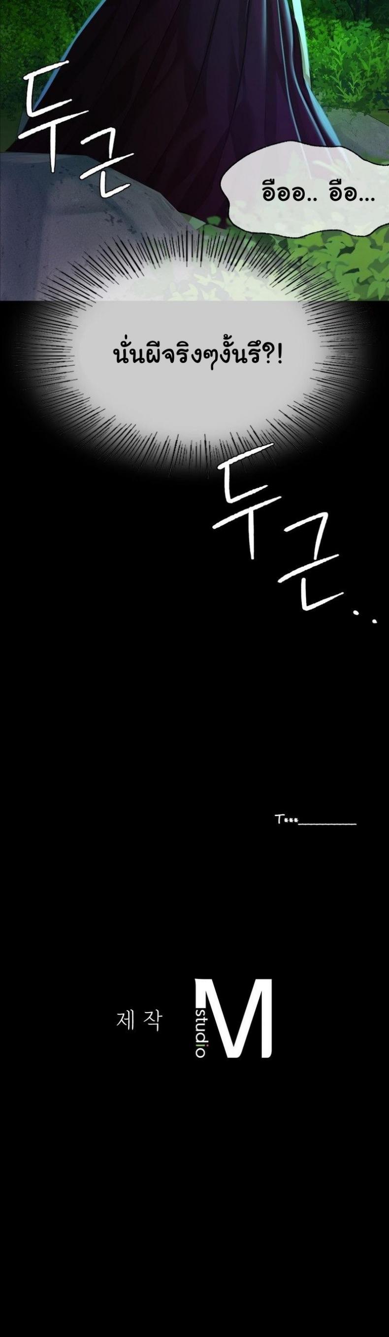 page-78