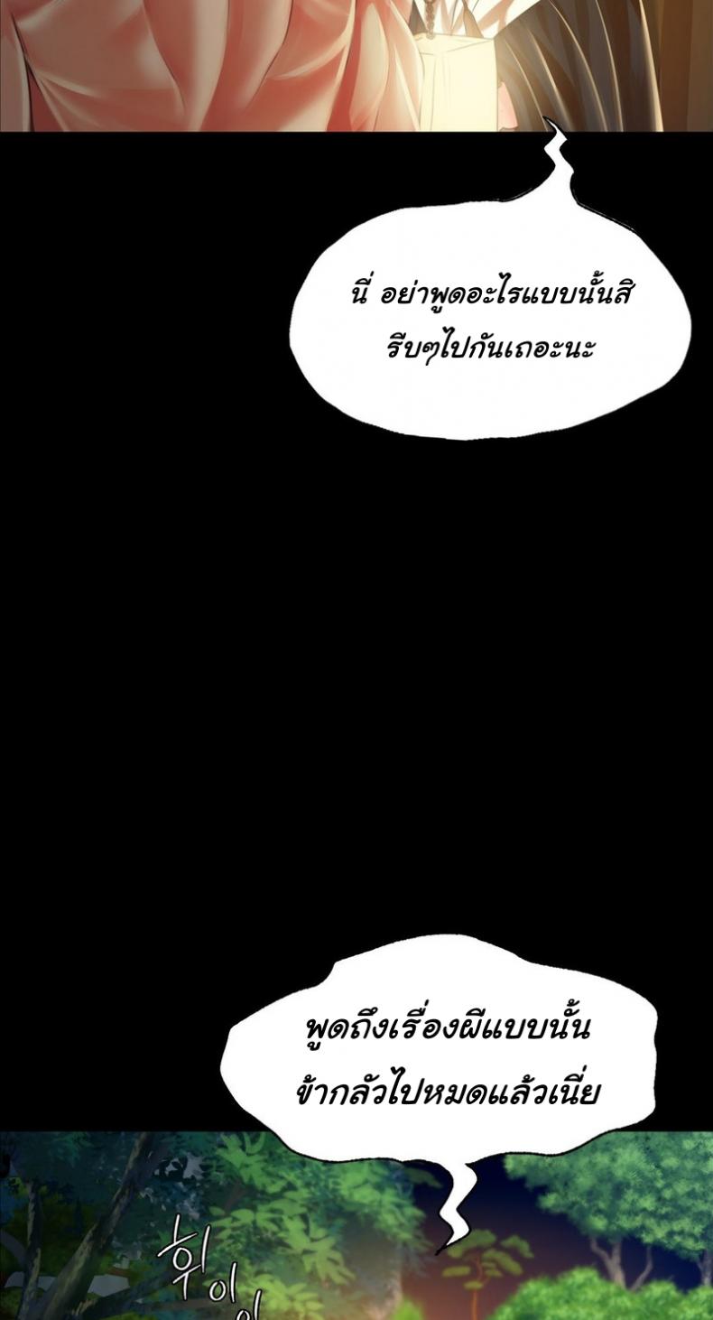 page-64