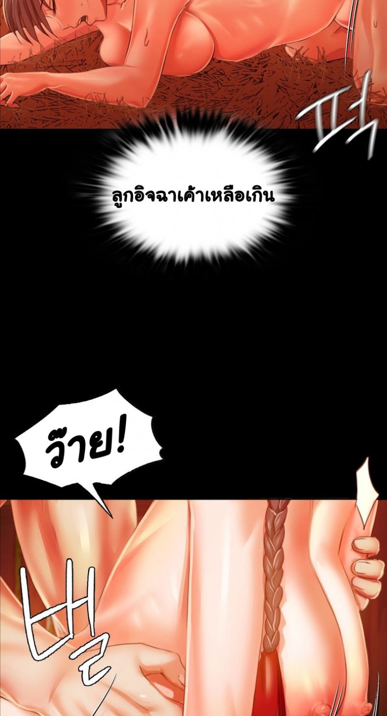 page-44