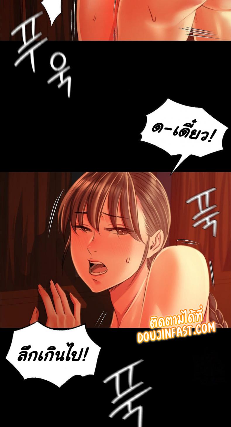 page-49