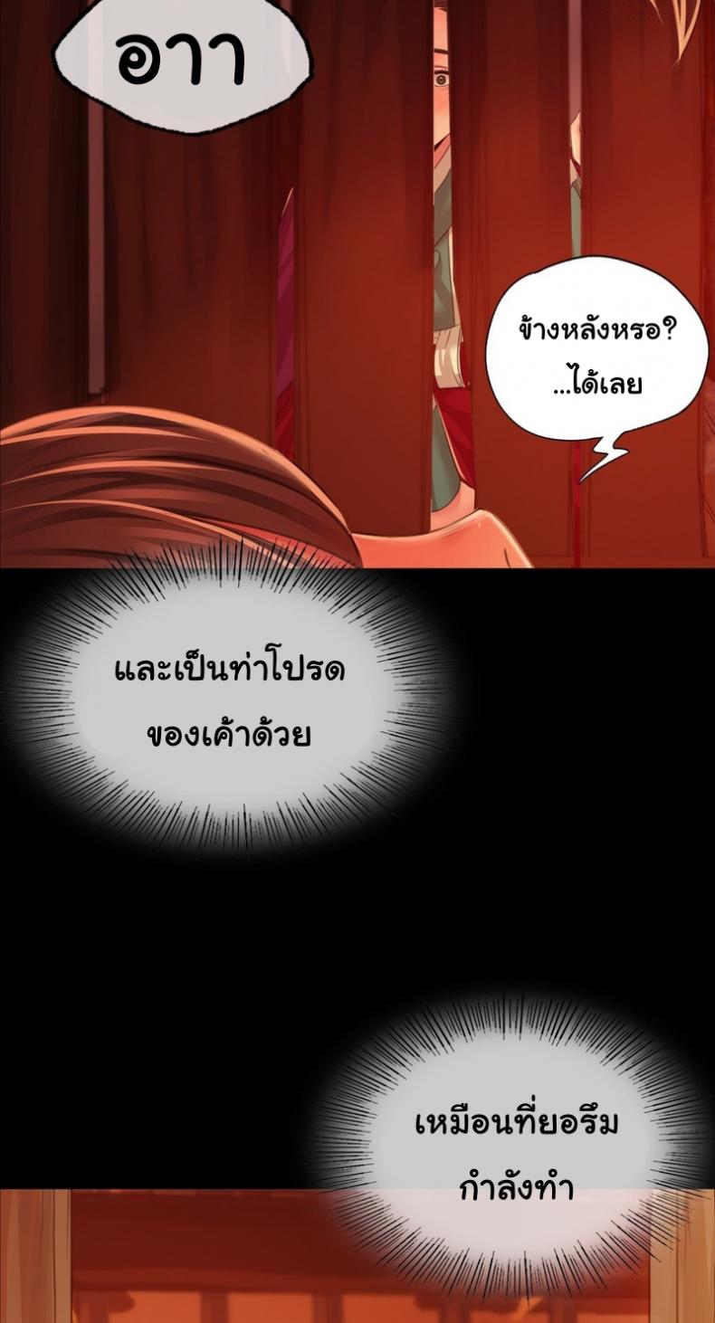 page-30