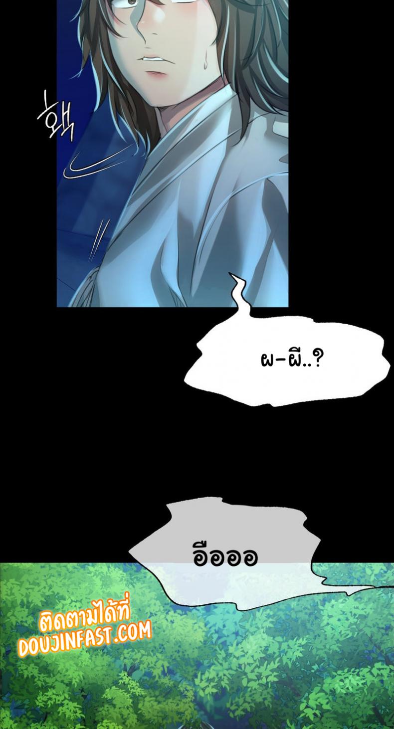 page-73