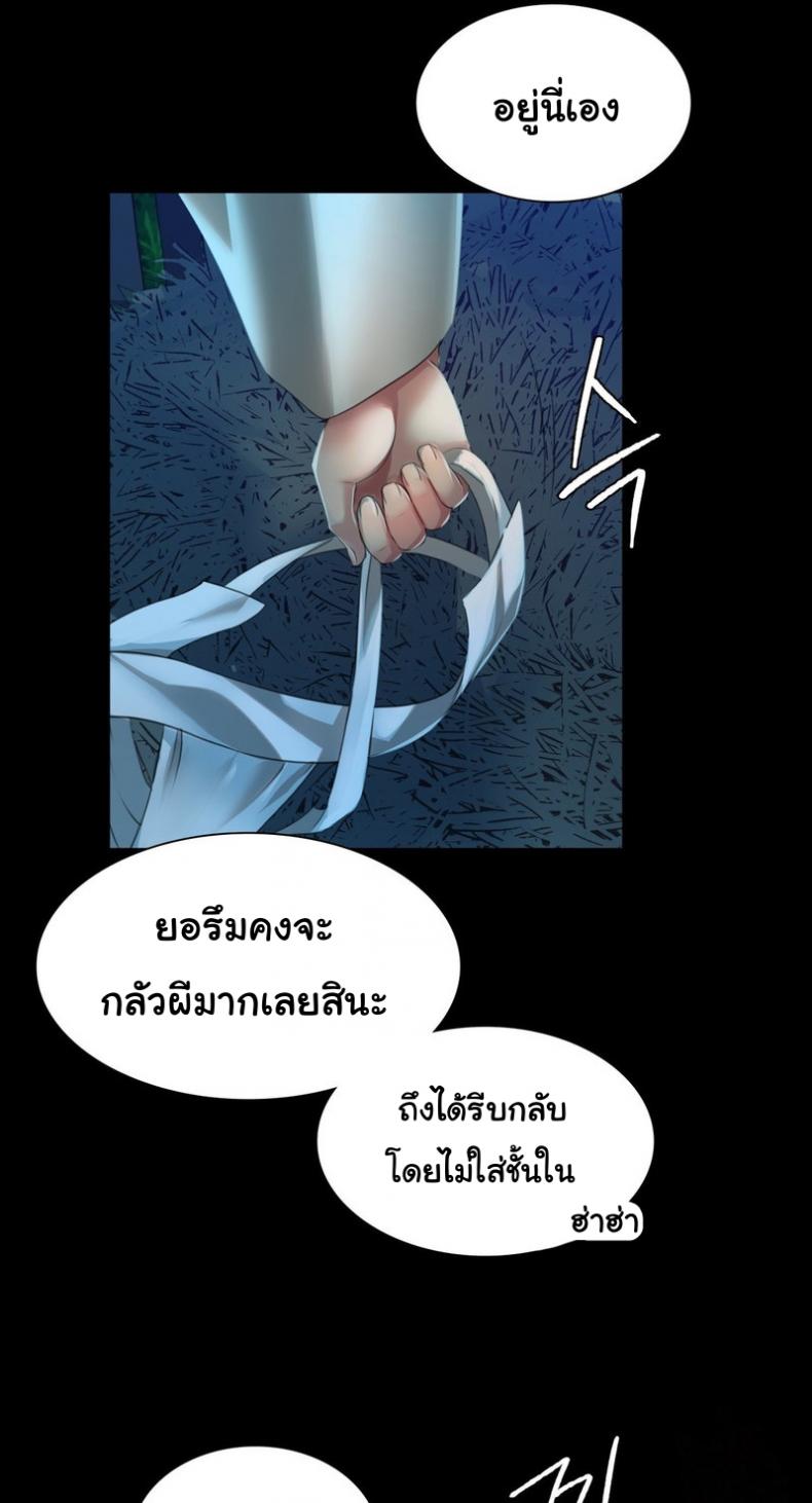 page-71