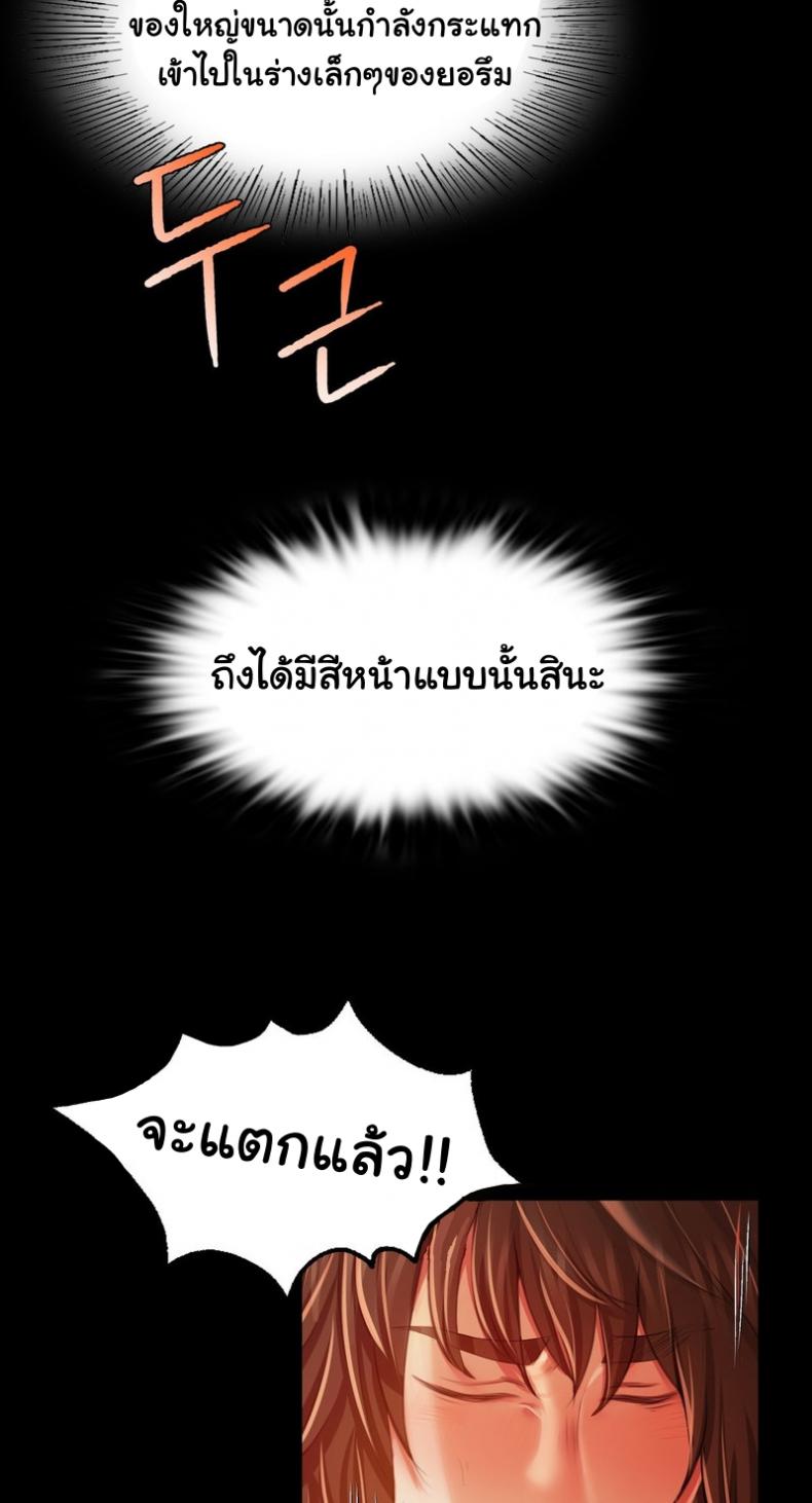 page-55