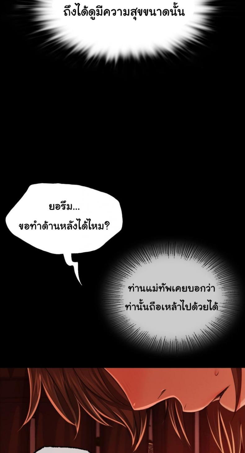 page-29