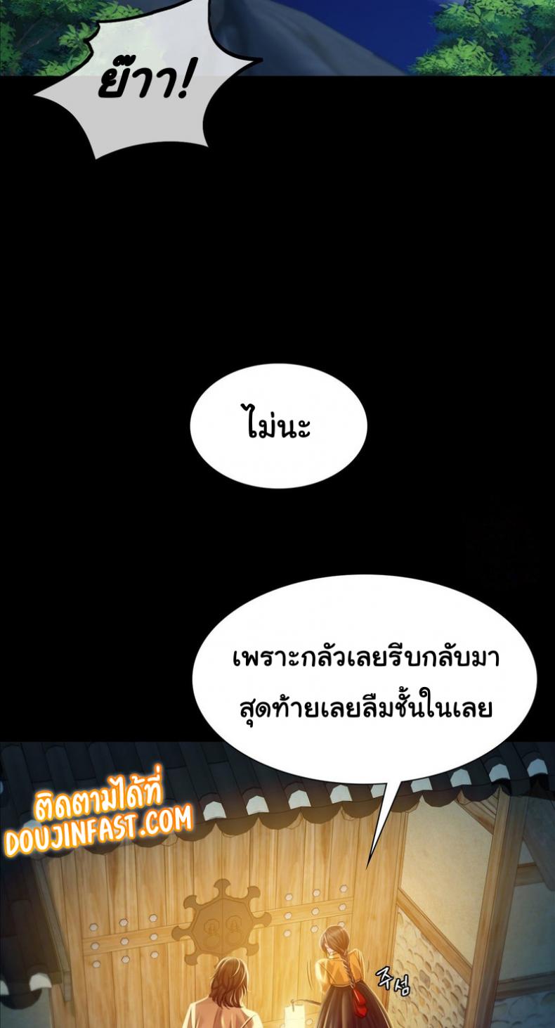 page-67