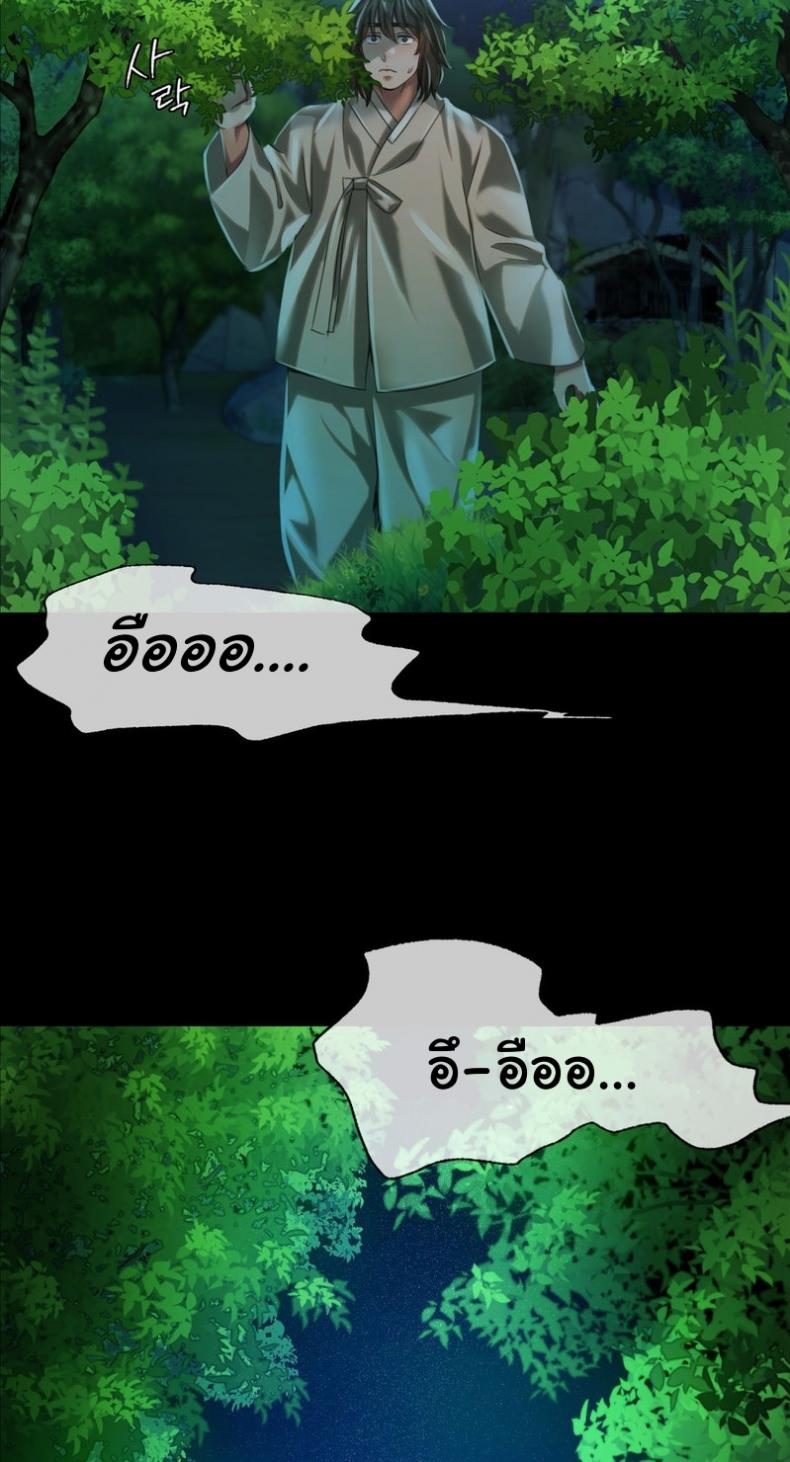 page-74