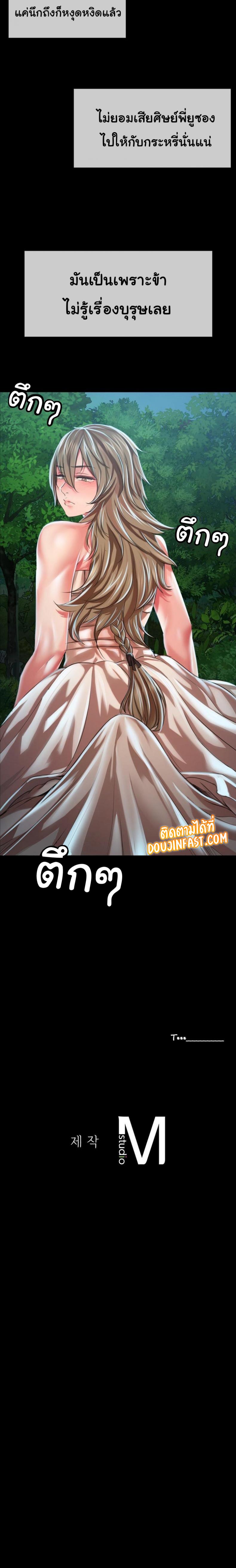 page-26