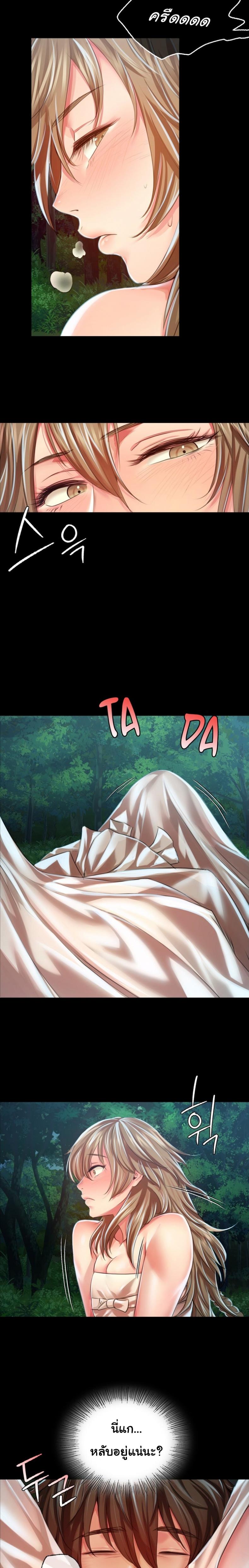 page-24
