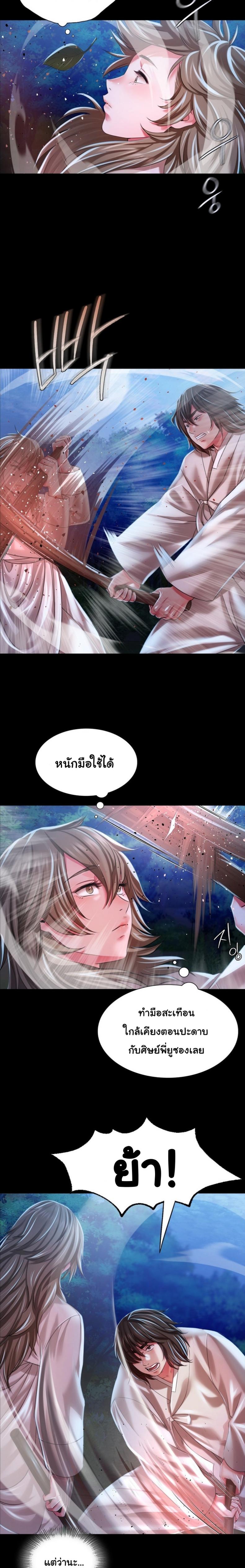 page-9