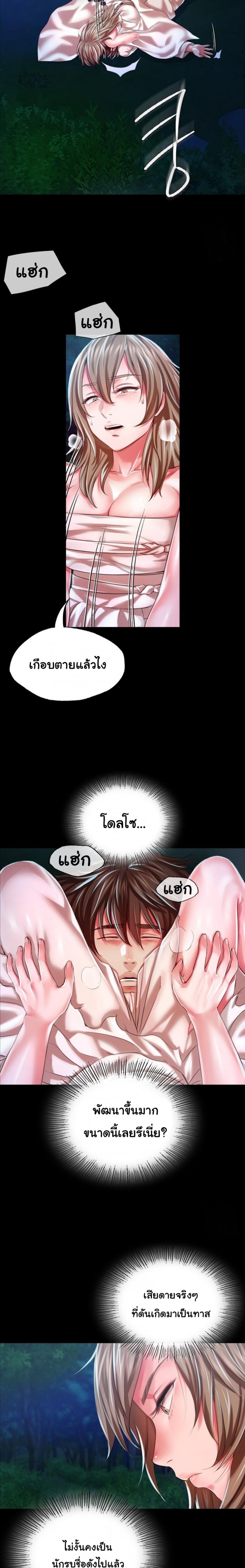 page-20