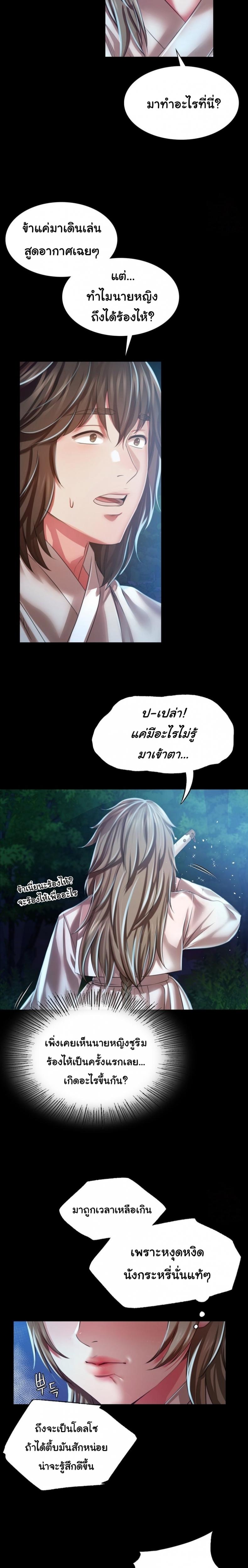 page-5