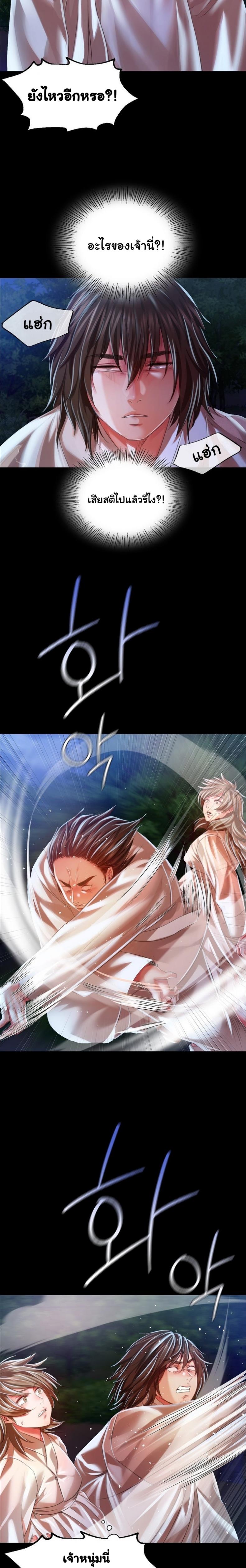 page-13