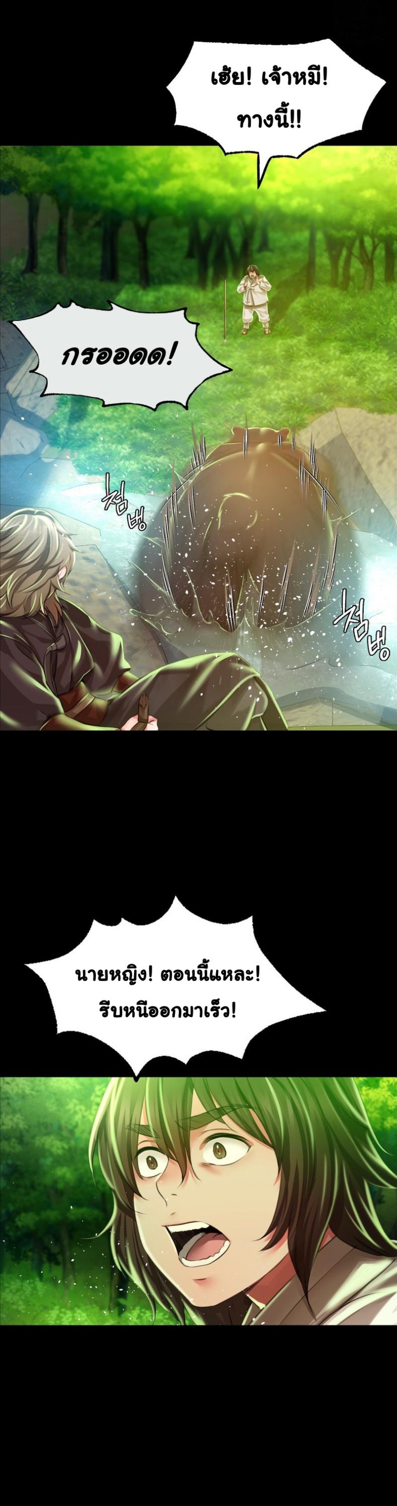 page-15