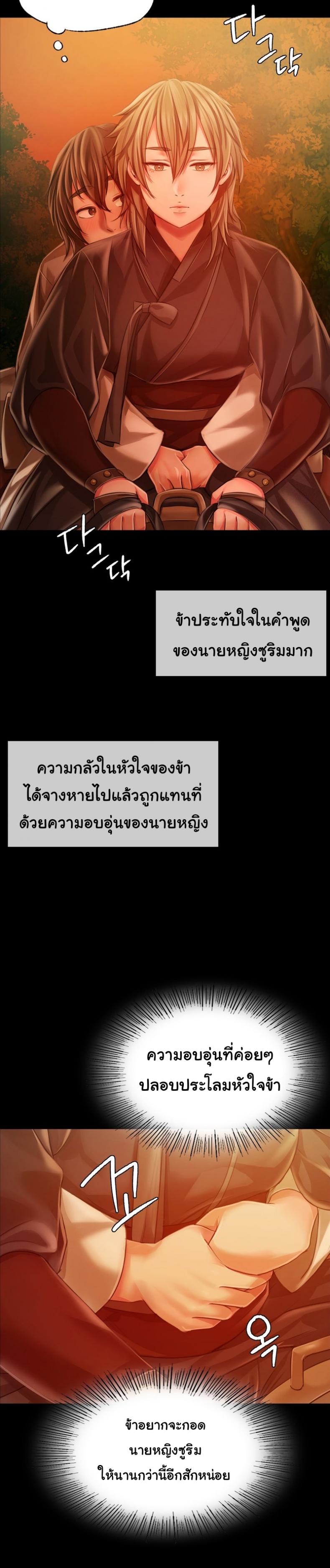 page-26