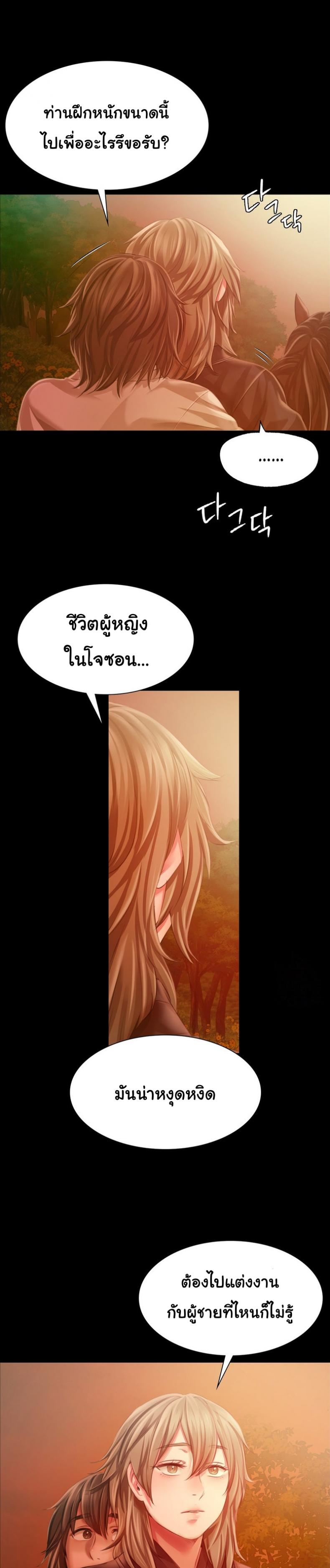 page-24