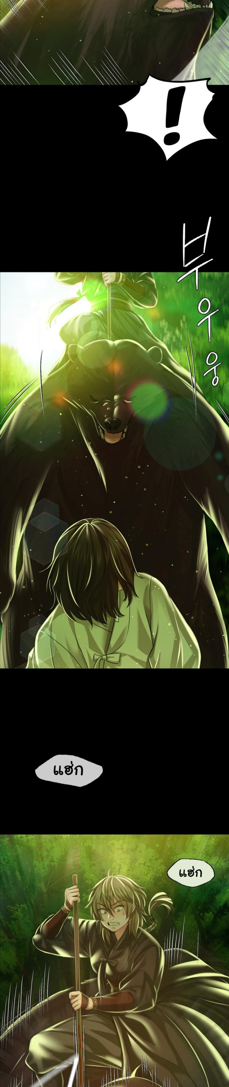 page-18
