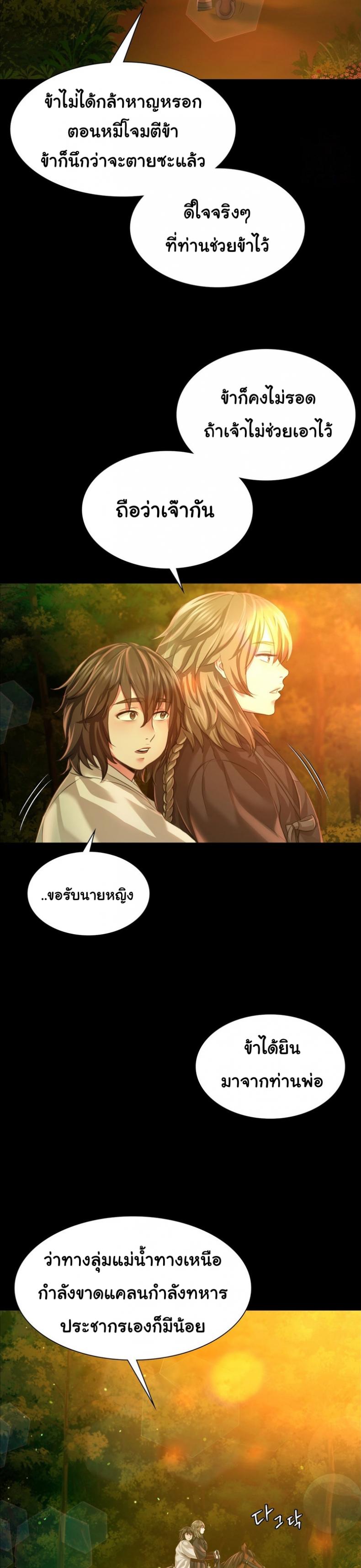 page-21