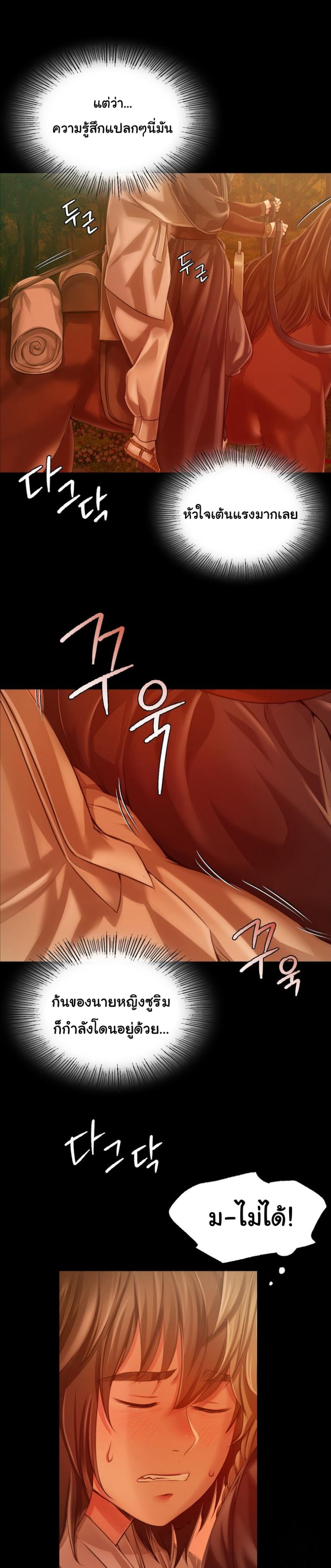page-27