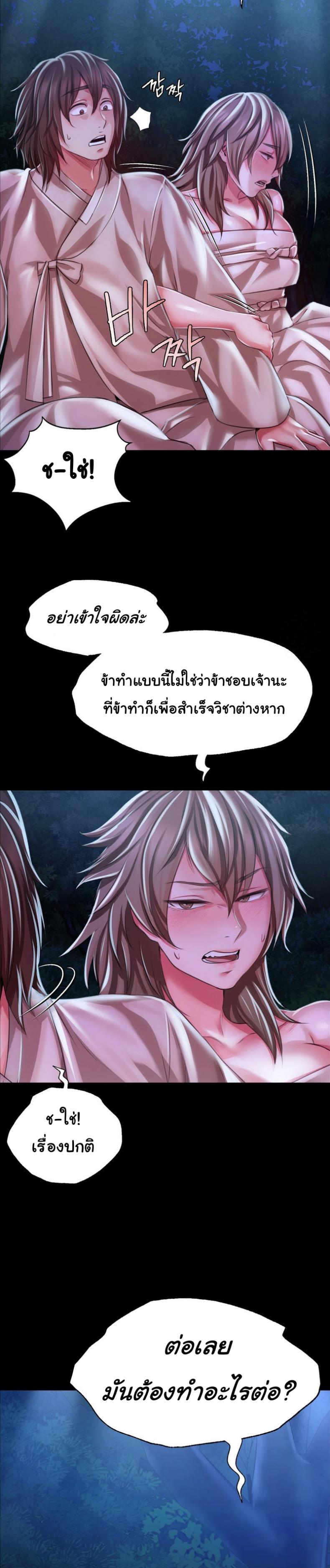 page-38