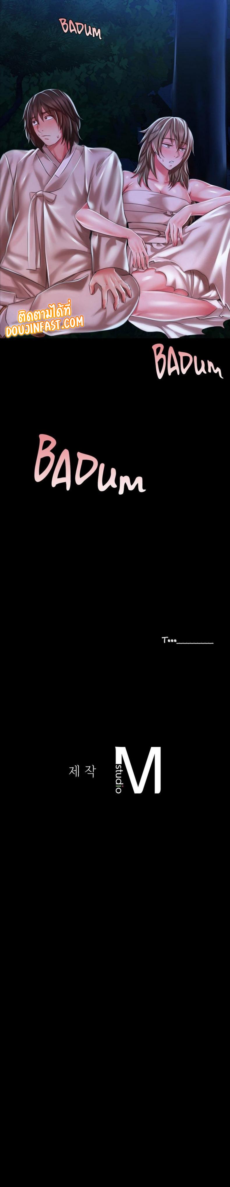 page-39