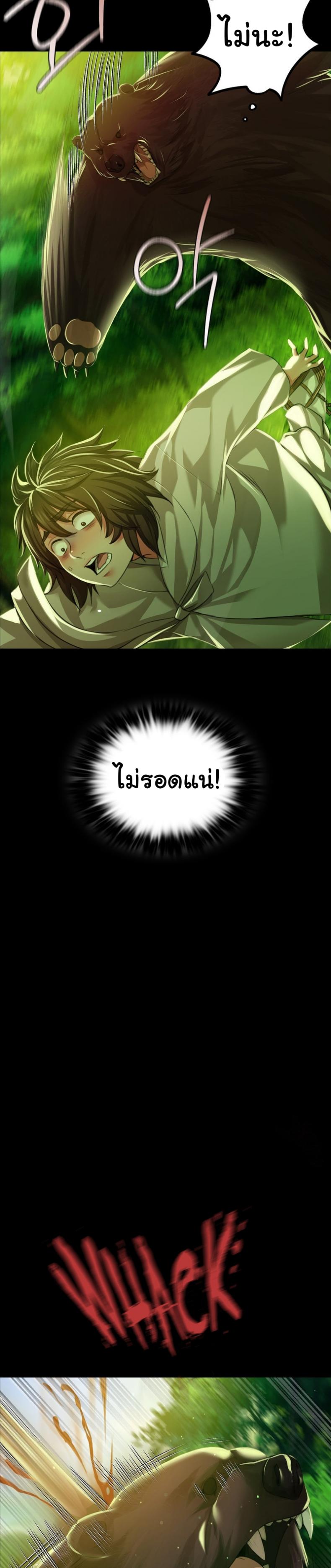 page-17