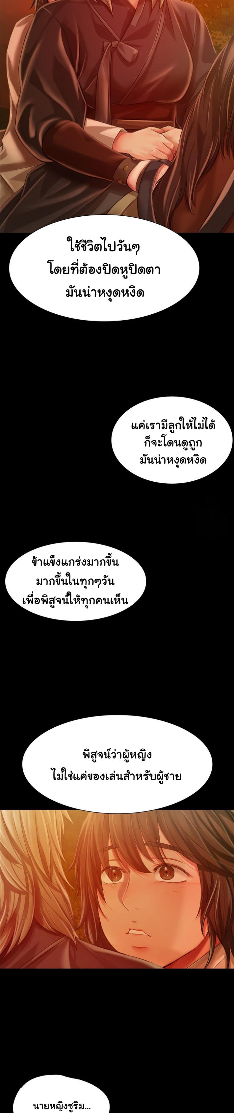 page-25