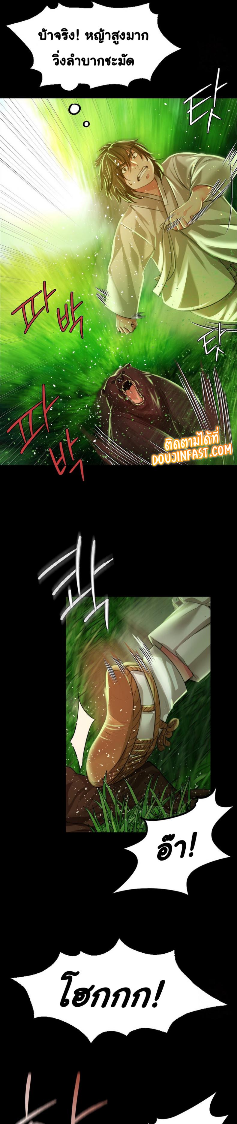 page-16