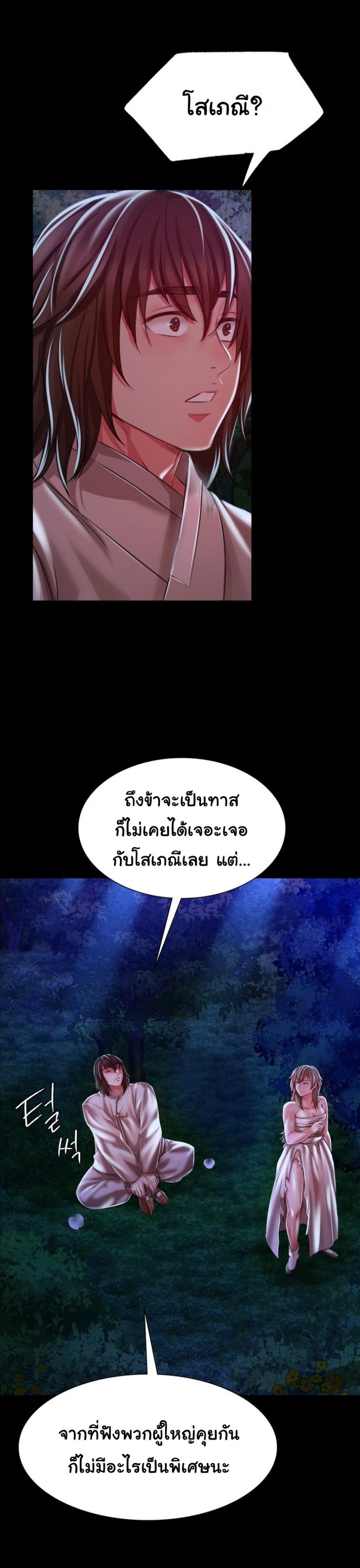 page-36