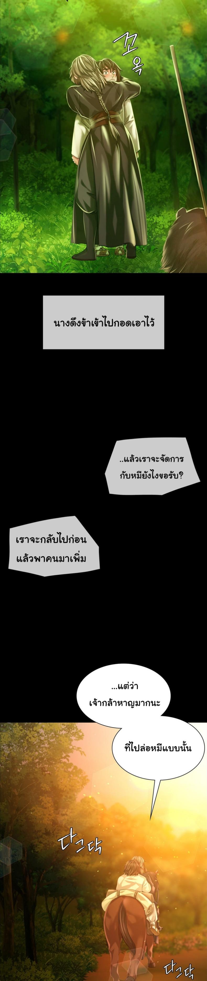 page-20