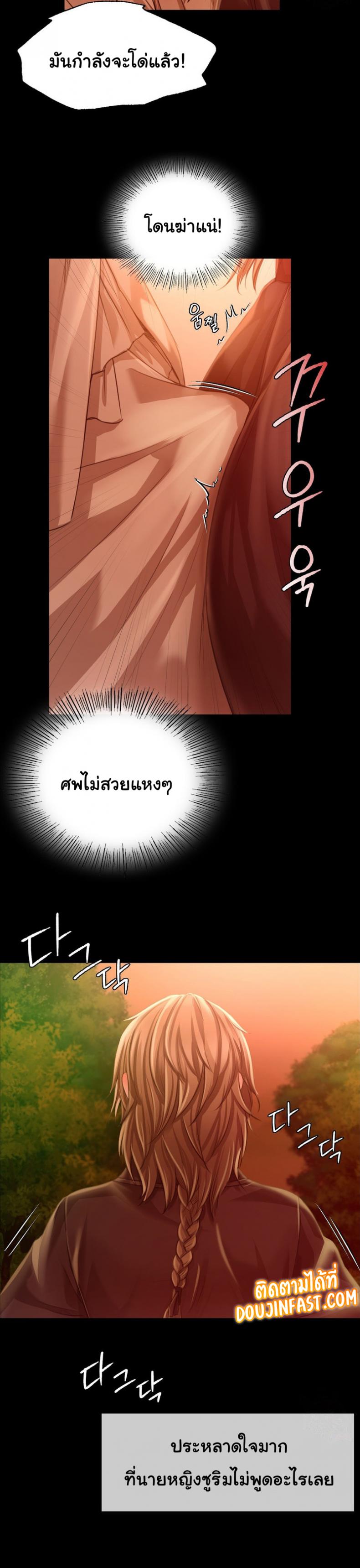 page-28