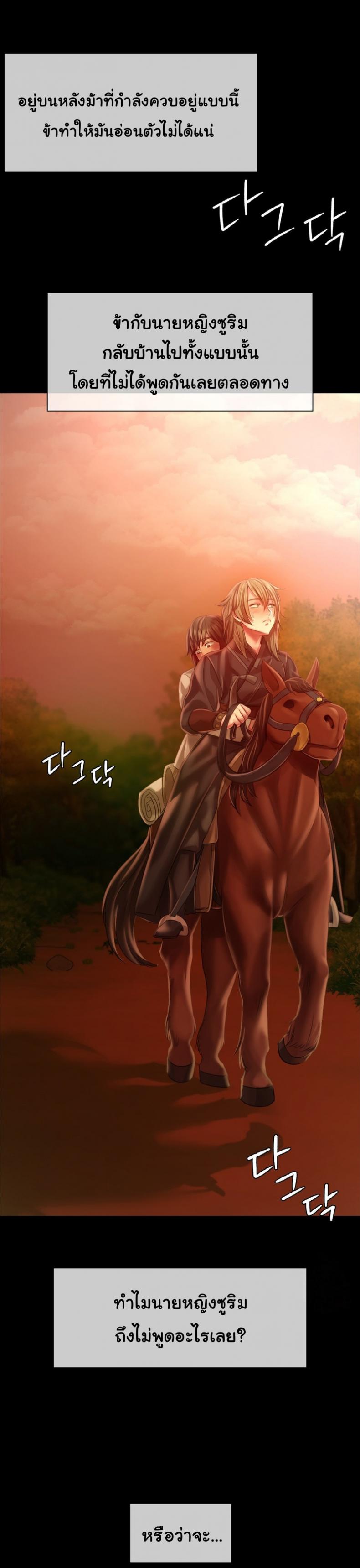 page-29