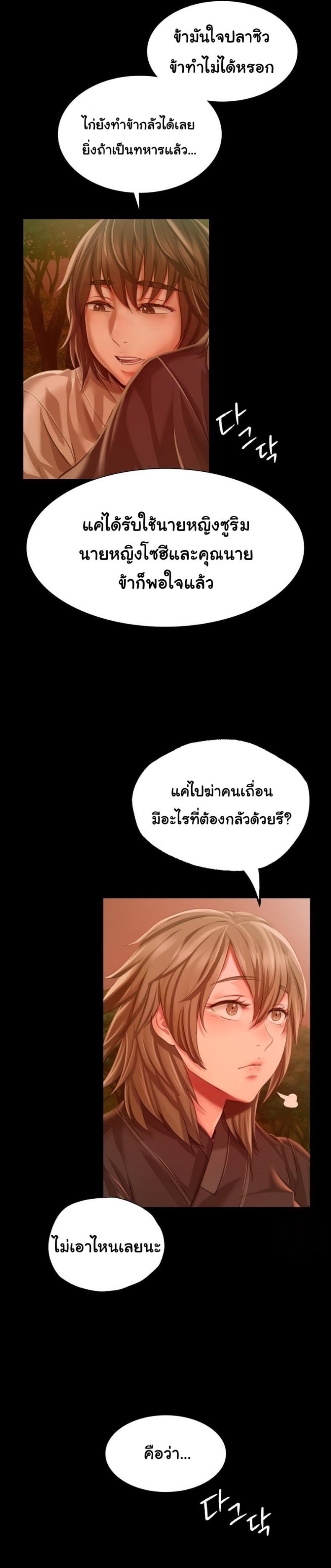 page-23