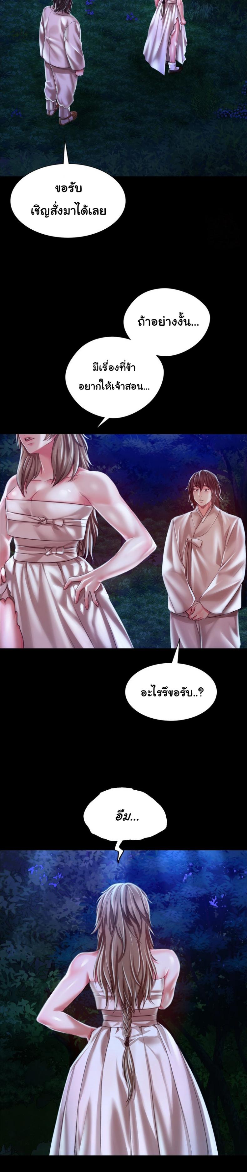 page-33