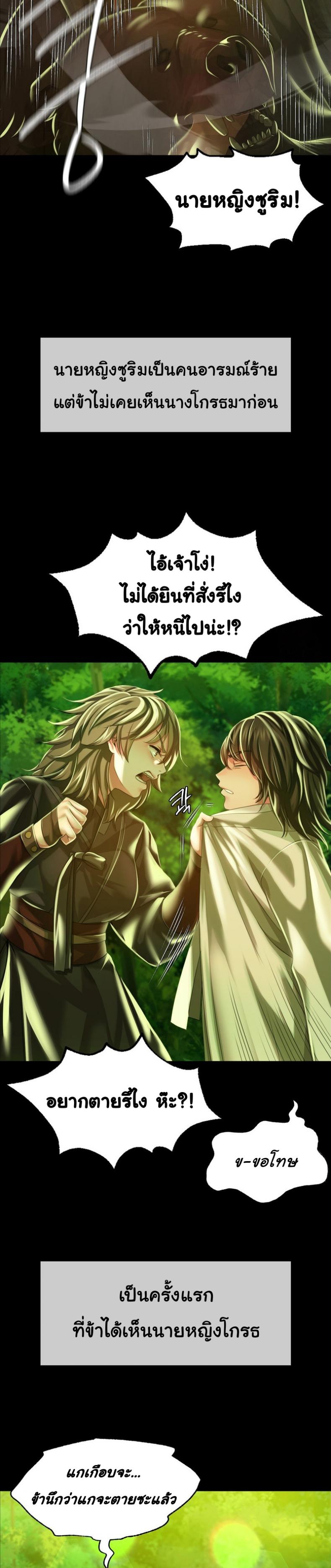page-19
