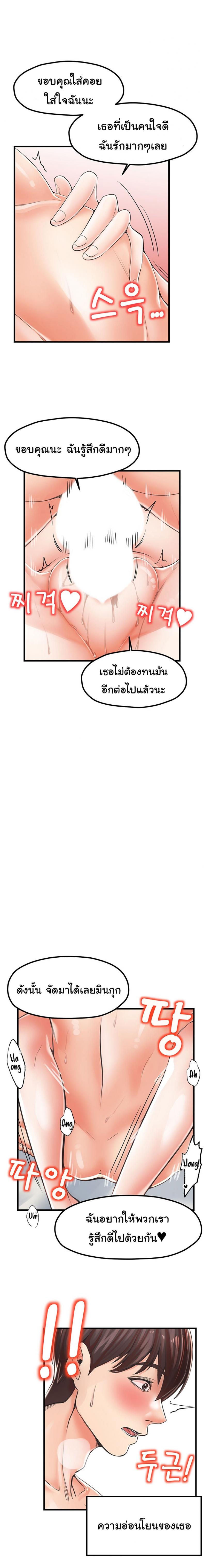 page-12