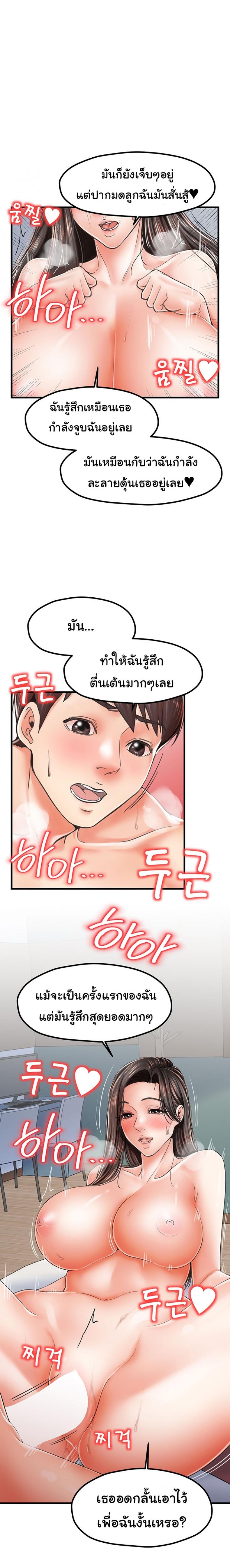 page-11