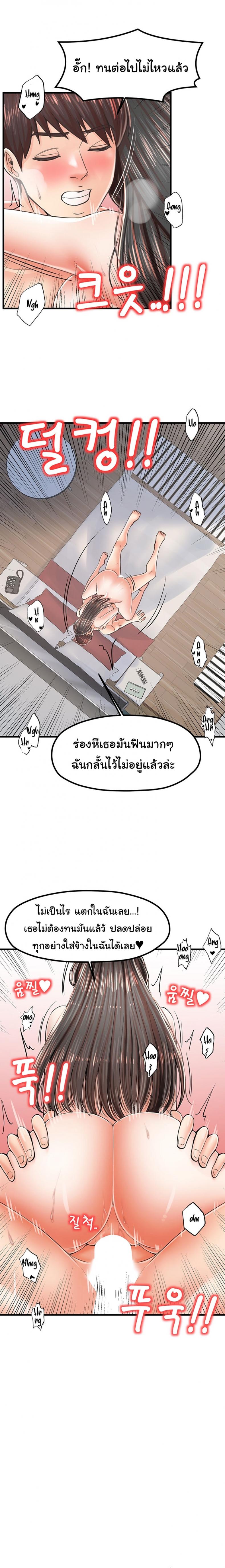 page-17