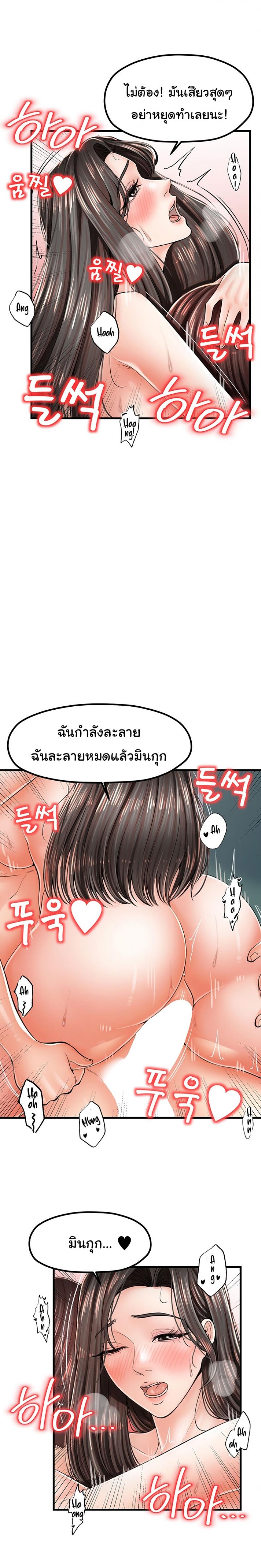page-16