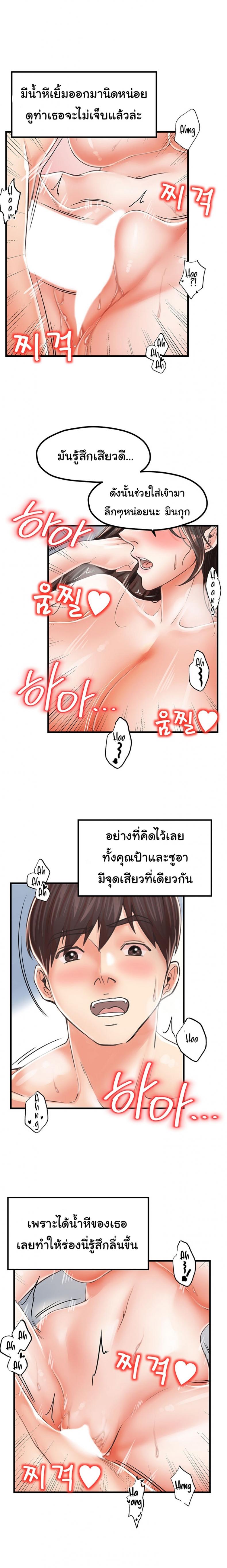 page-10