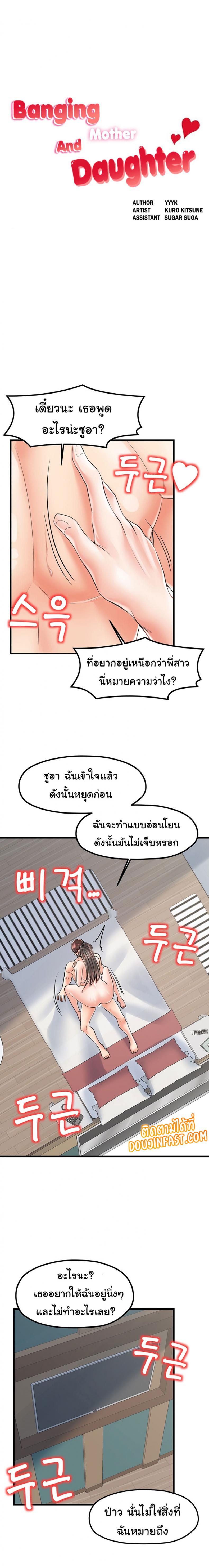 page-2