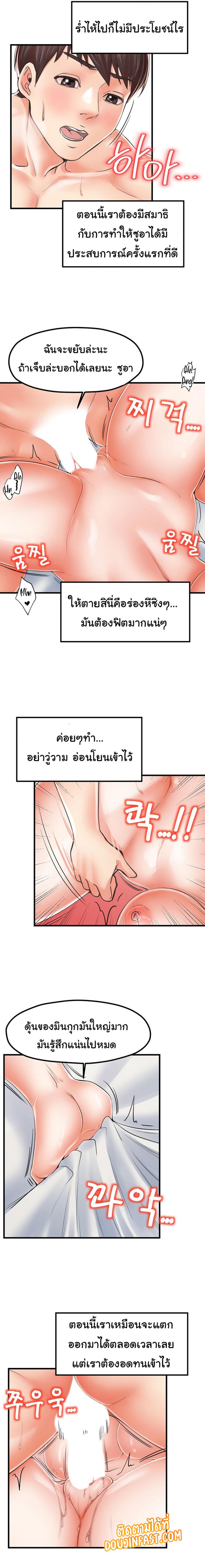 page-8