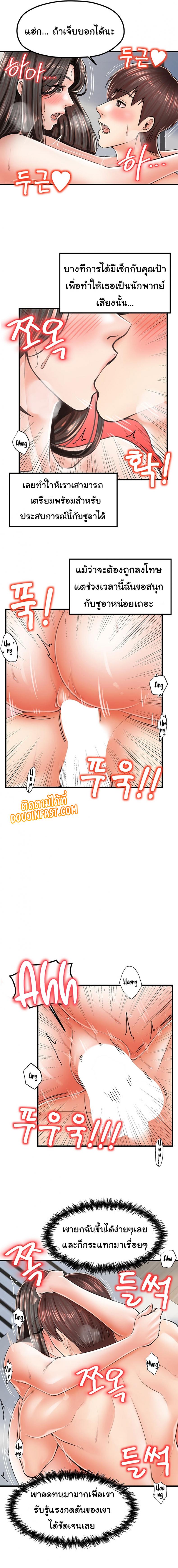 page-14