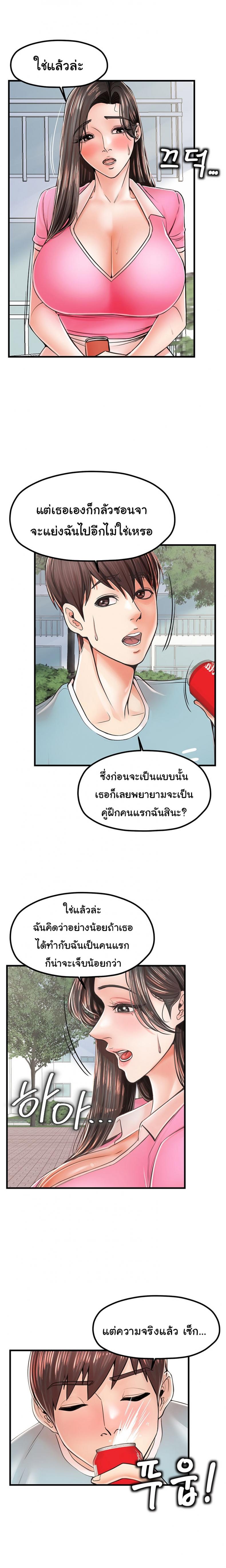 page-4
