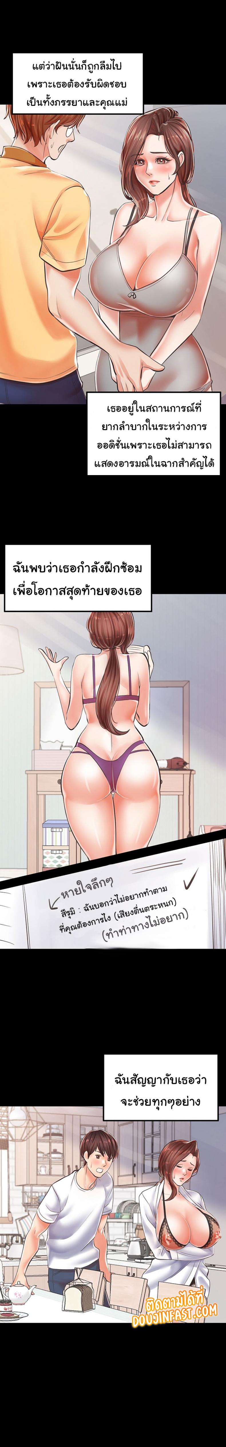 page-6