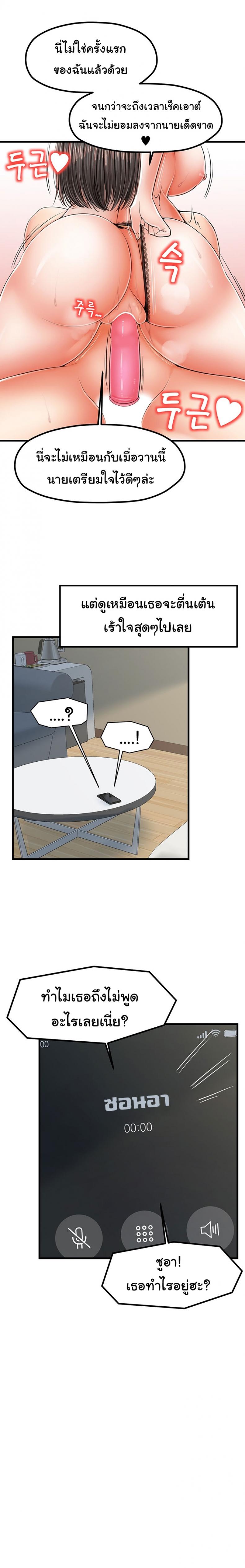 page-22