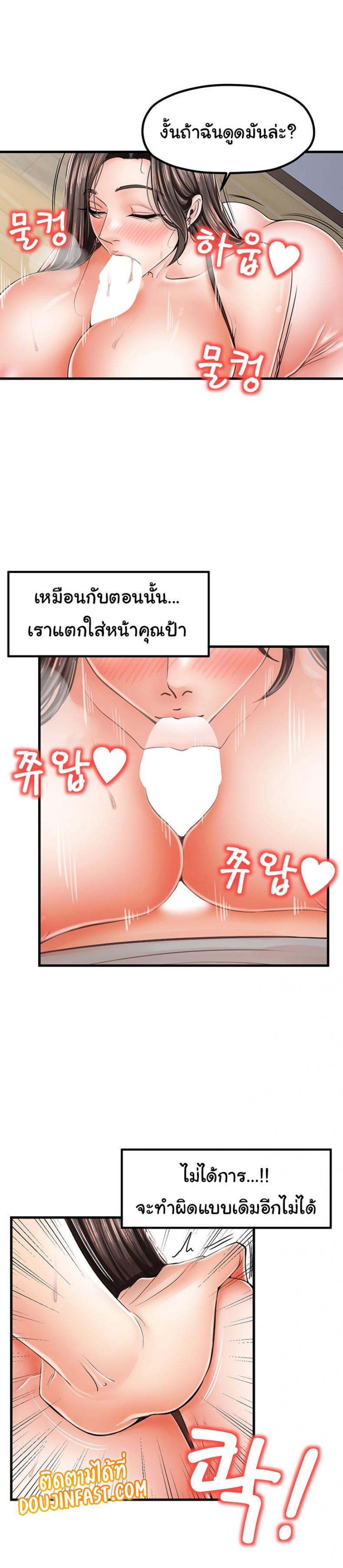 page-18